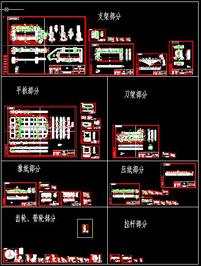 ���U�м��Cȫ�׈D��