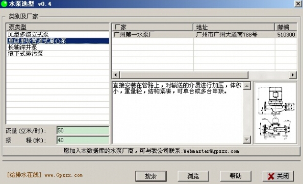 ˮ���Ԅ�(d��ng)�x��ܛ��