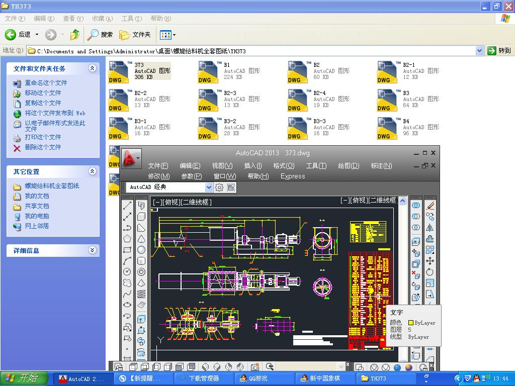 ��560�����o�ϙCȫ��CAD�D