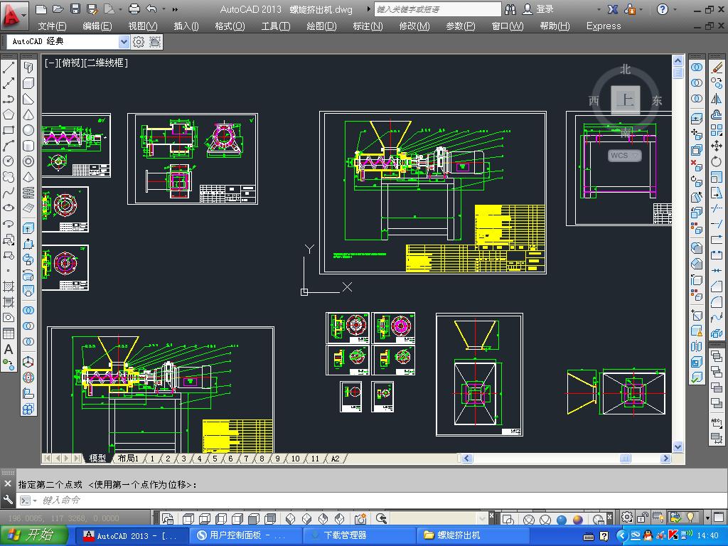 �����D���C(j��)