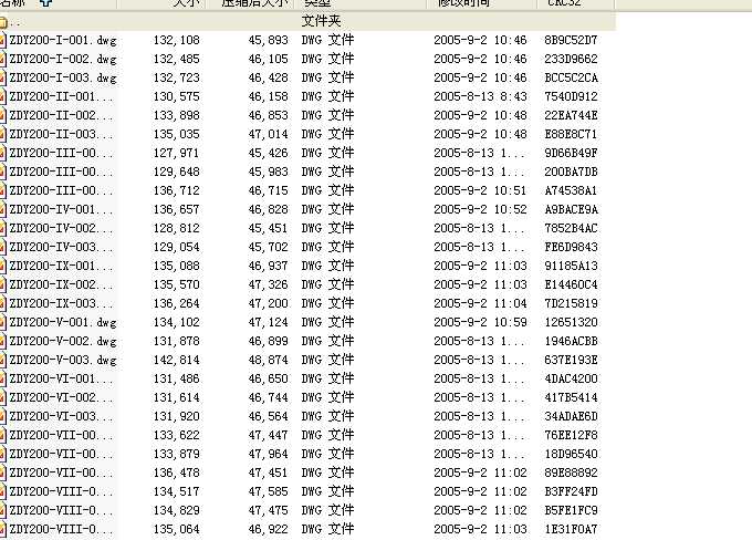 ZDY200Ӳ�X��A���X݆�p����ȫ�׈D