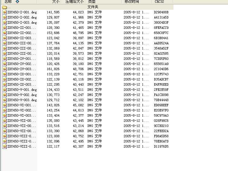 ZDY450Ӳ�X��A���X݆�p����ȫ�׈D