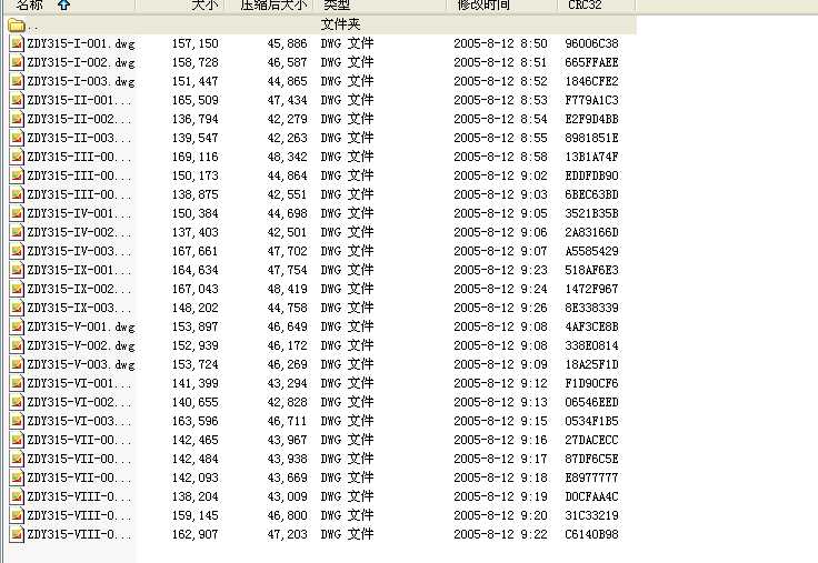 ZDY315Ӳ�X��A���X݆�p����ȫ�׈D