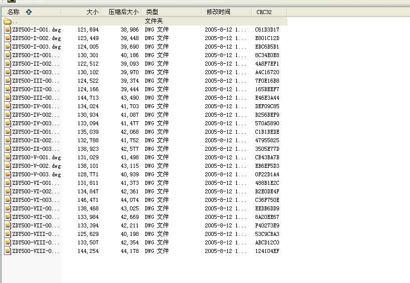 ZDY500Ӳ�X��A���X݆�p����ȫ�׈D