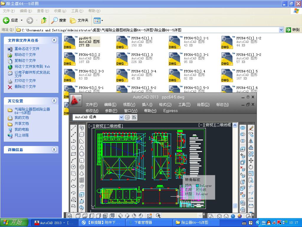 ����ʽ�}�_���m��ppc64һһ5ȫ�׈D