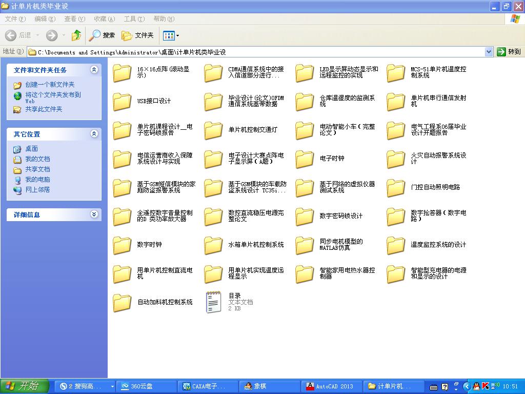 Ӌ(j��)��Ƭ�C(j��)��I(y��)�O(sh��)