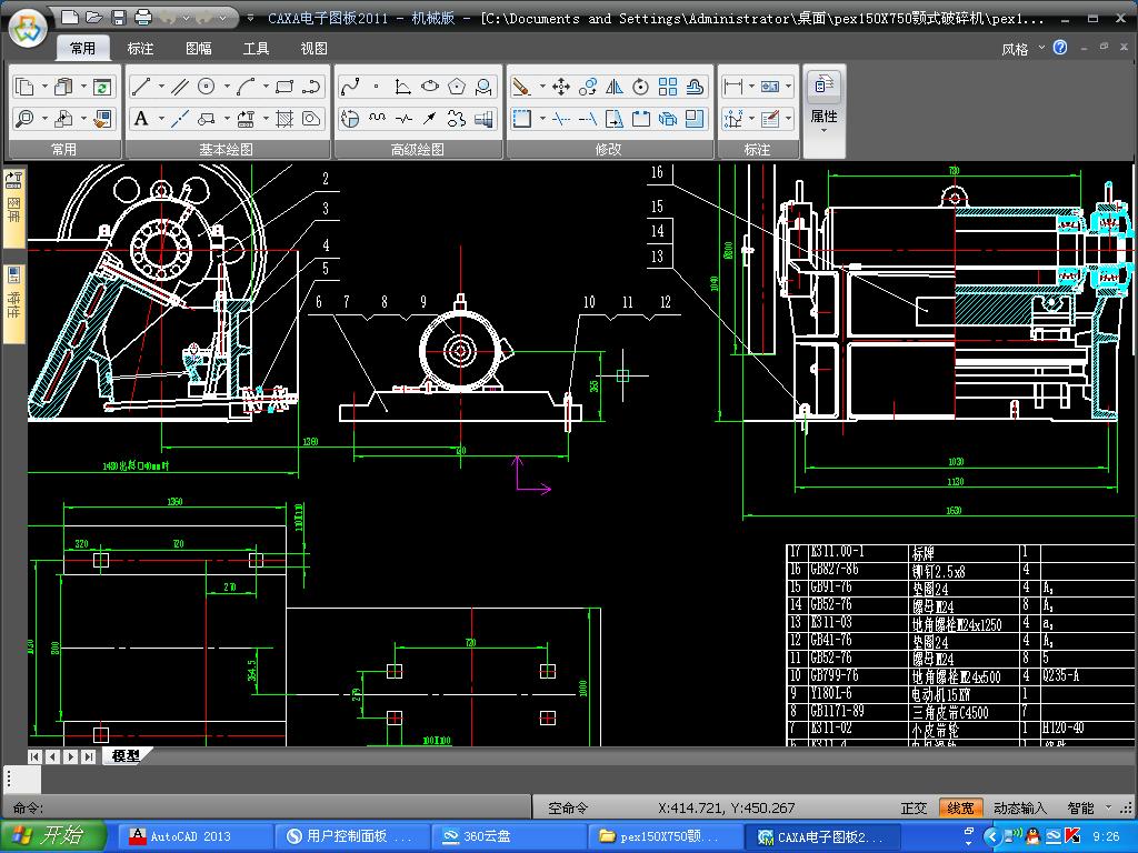 150X750���ڿ��D