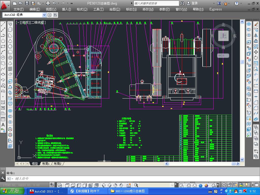 900��1200���ڿ��b�D