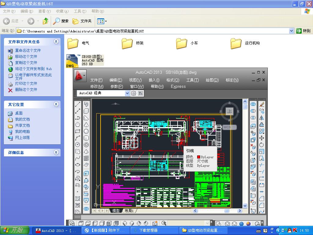 QD��16T늄�(d��ng)�p�����ؙC(j��)ȫ�׈D