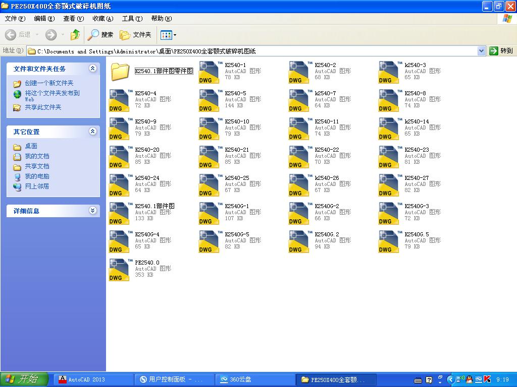 1200x1500����ȫ�׈D��