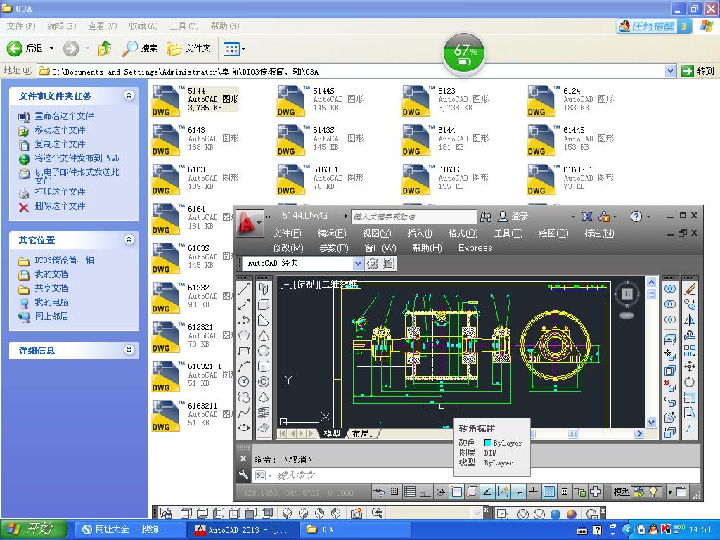 DT��Ƥ���C���LͲȫ�׈D����650��950��