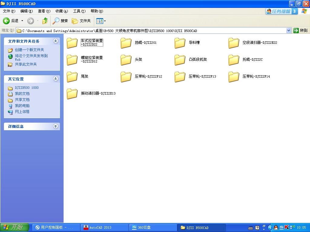 B=500 ��A��Ƥ���C�����D