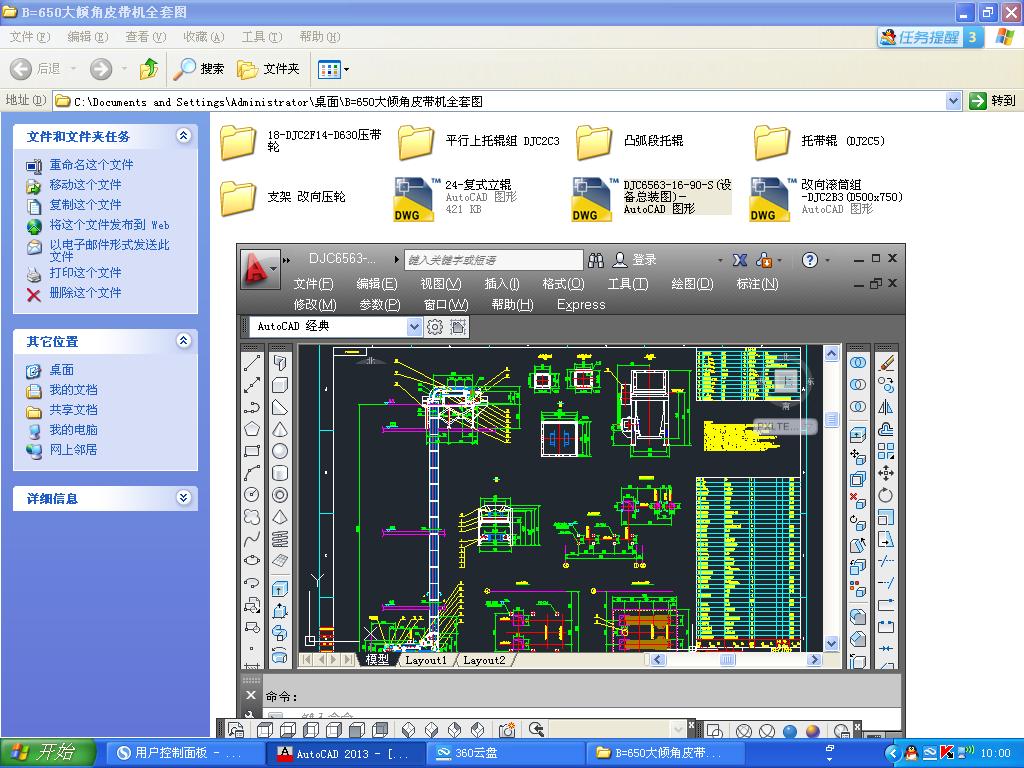 B=650��A��Ƥ���C���D+�����D