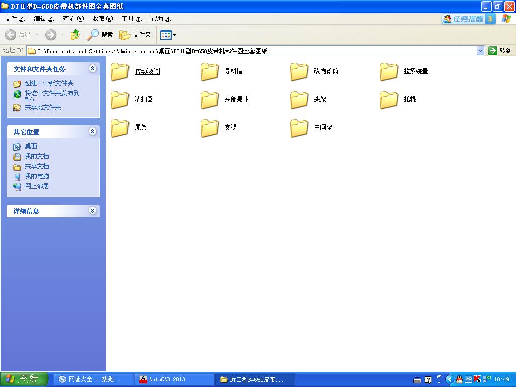 DT����B=650Ƥ���C�����Dȫ�׈D��