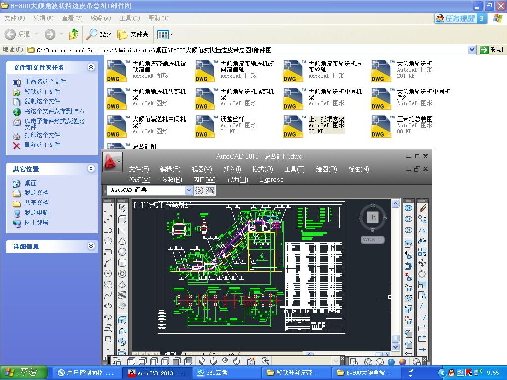 B=800��A�ǲ����߅Ƥ�����D+�����D