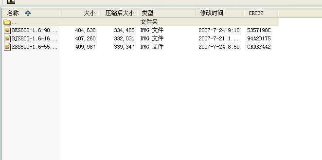 1.6���^ʽ�Q�����D��