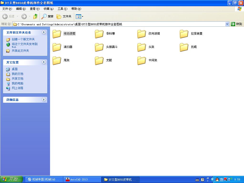 DT����B650Ƥ���C����ȫ�׈D��