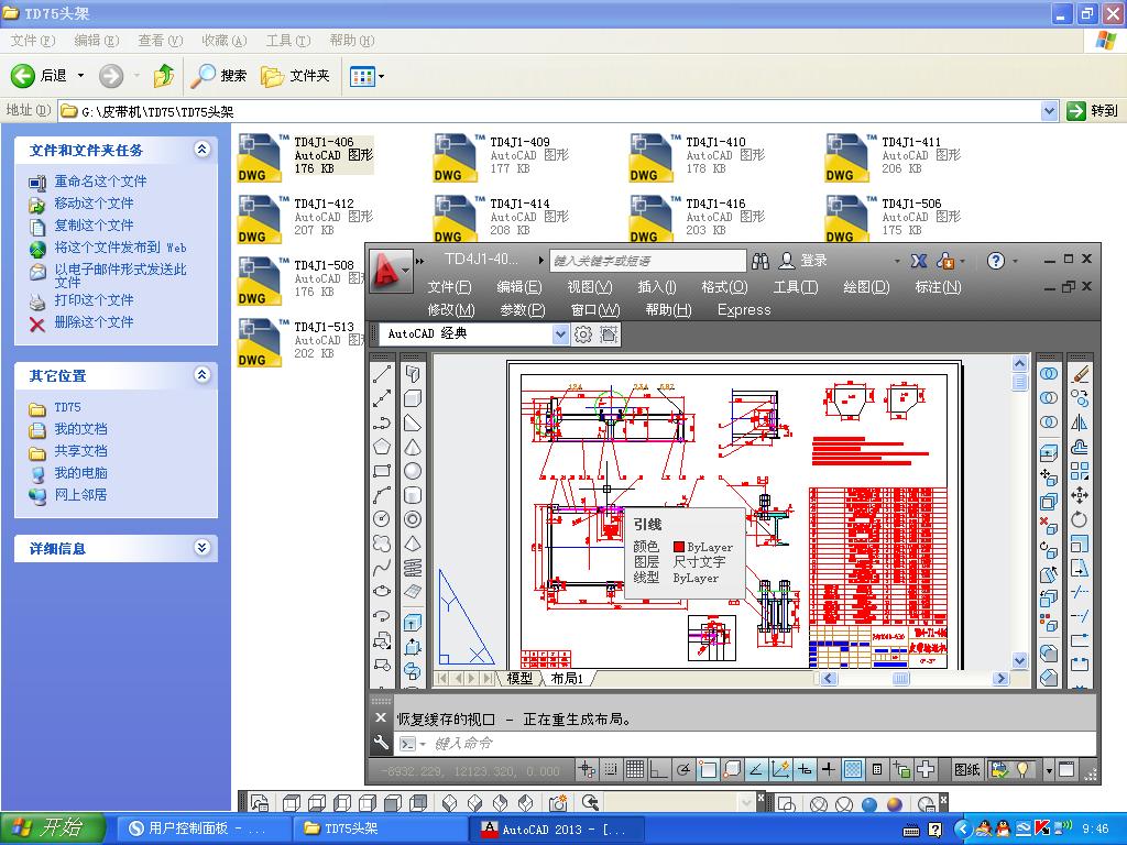 TD75Ƥ���Cϵ���^��