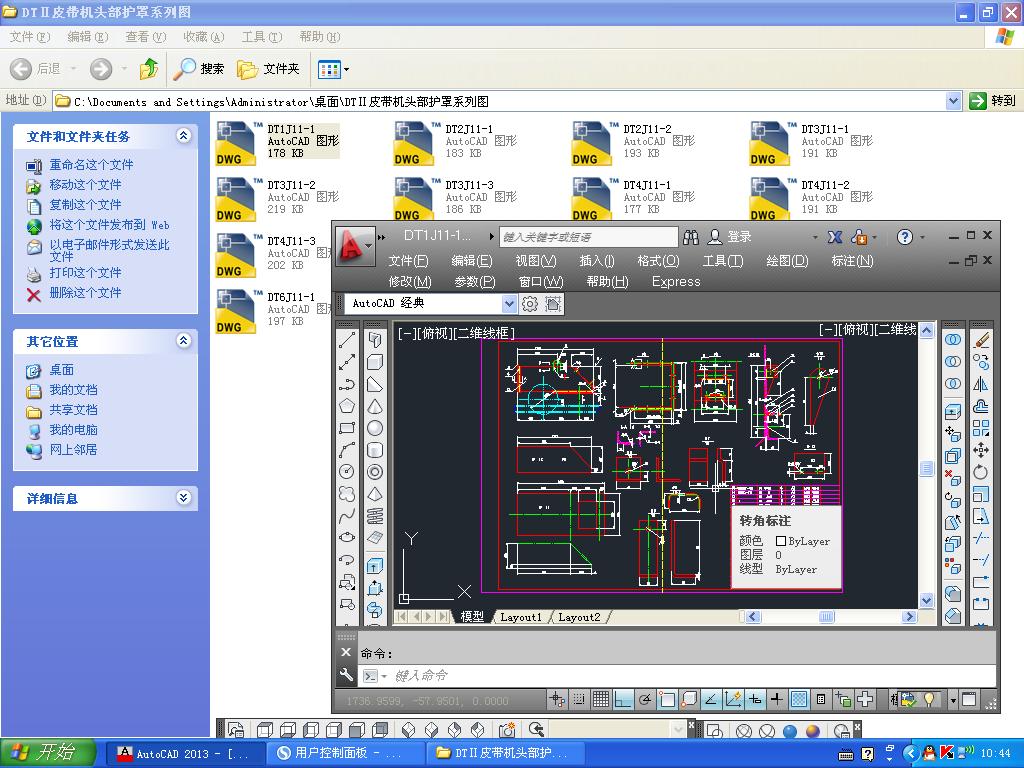 DT��Ƥ���C�^���o��ϵ�ЈD