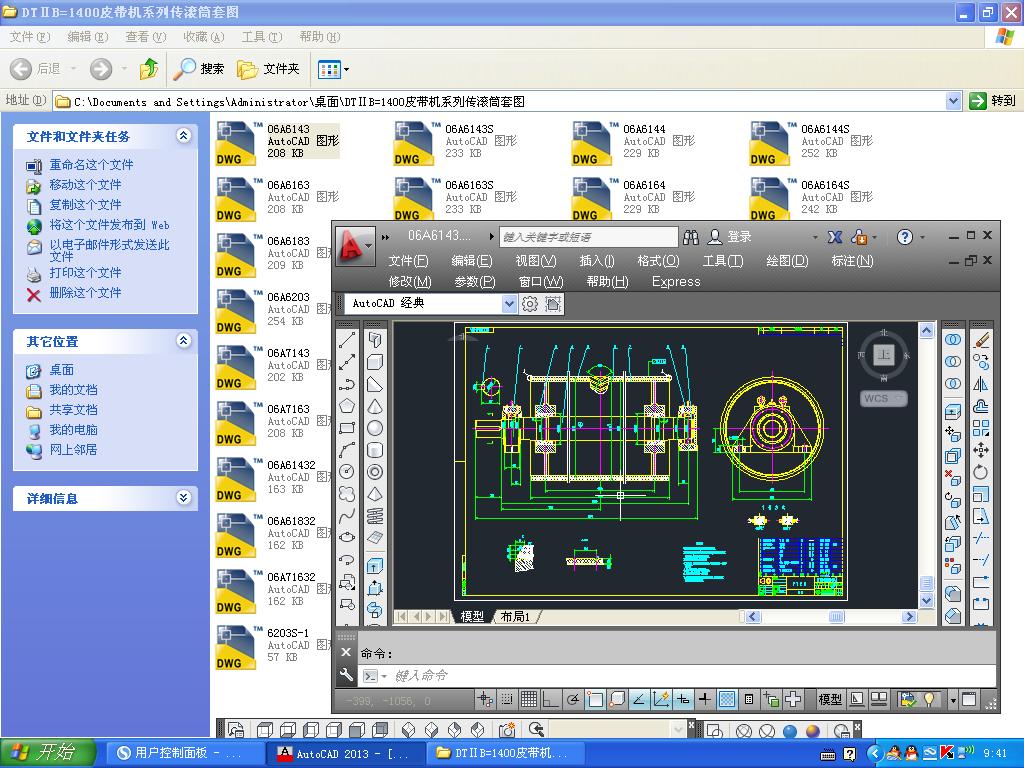 DT��B=1400Ƥ���Cϵ�Ђ��LͲ�׈D