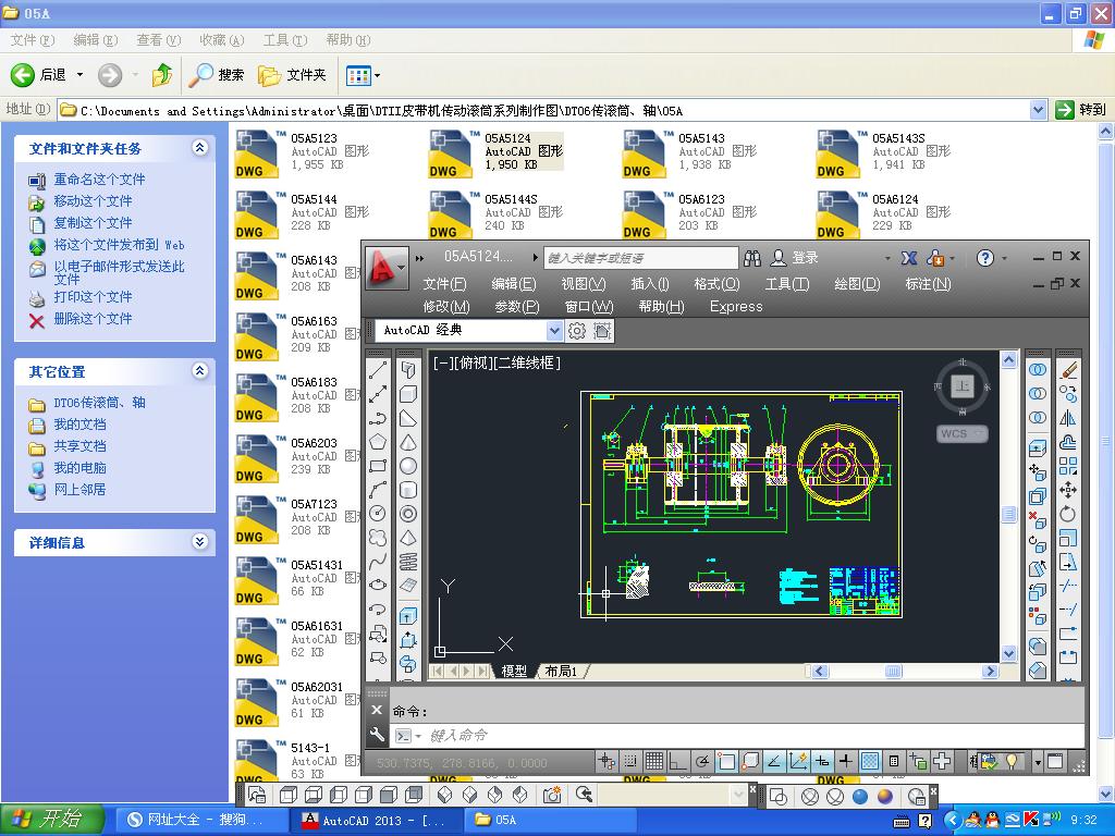 DT��B=1200Ƥ���C(j��)ϵ�Ђ��LͲ�׈D