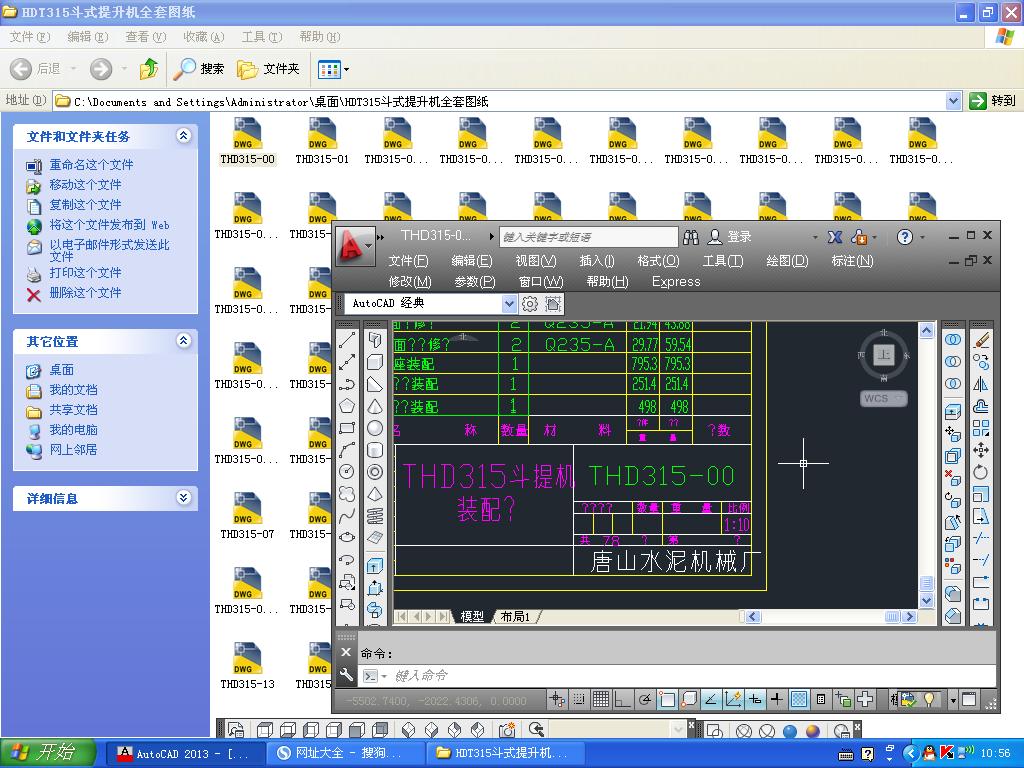 HDT315��ʽ�����C�����D