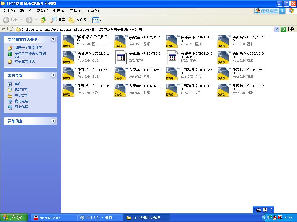 TD75Ƥ���C�^��©��ϵ�ЈD