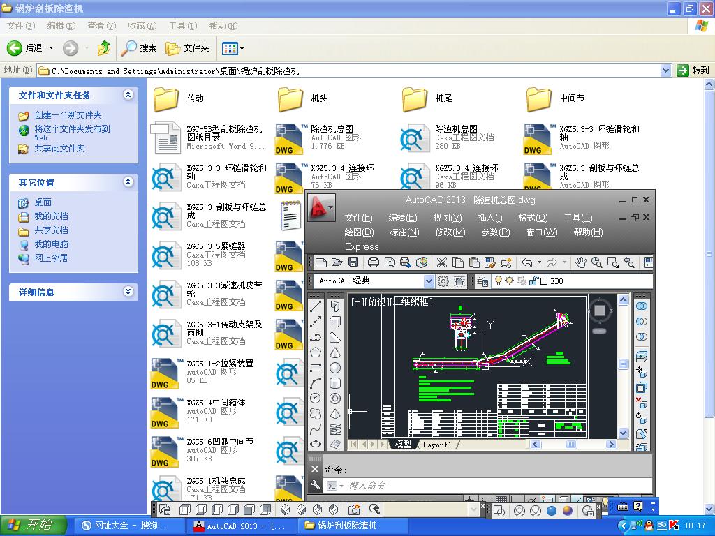 偠t�ΰ�����C(j��)ȫ�׈D