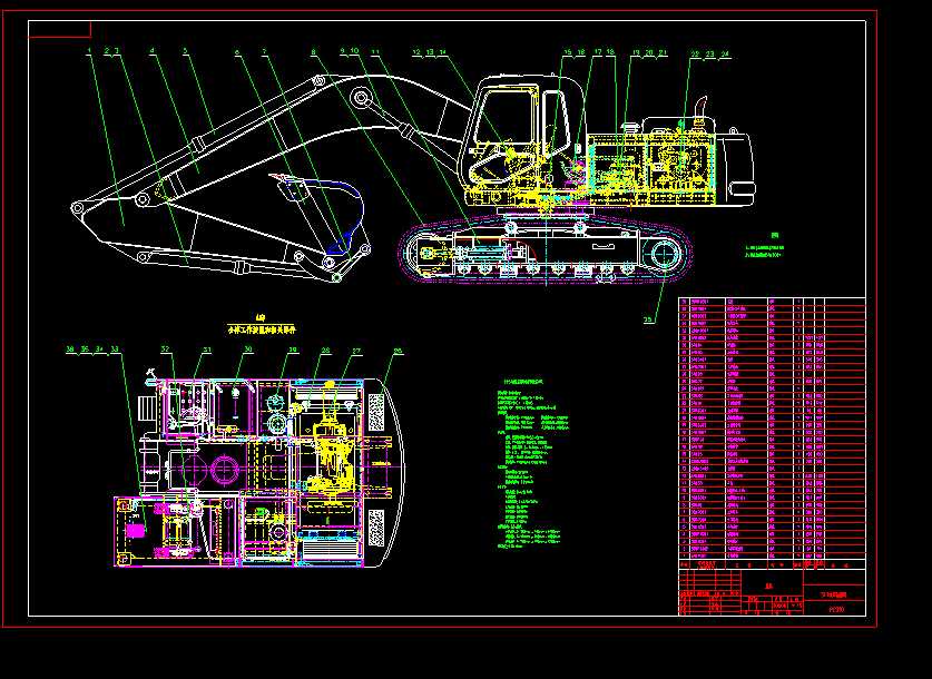 ĳҺ���ھ�C���C�D