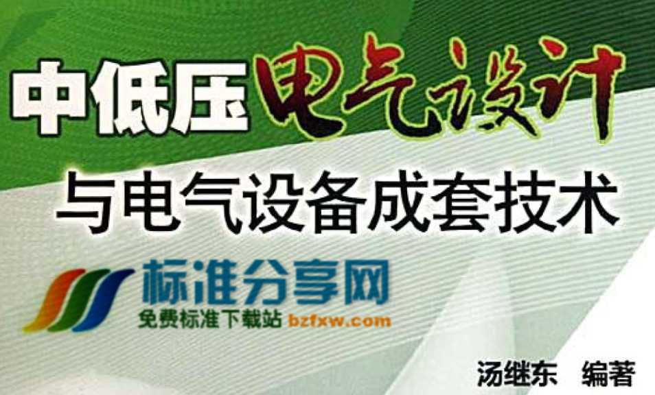 �е͉�늚��O(sh��)Ӌ�c늚��O(sh��)����׼��g(sh��)