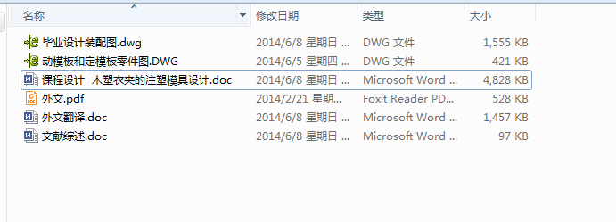 �n���OӋ  ľ���A��ע��ģ���OӋ