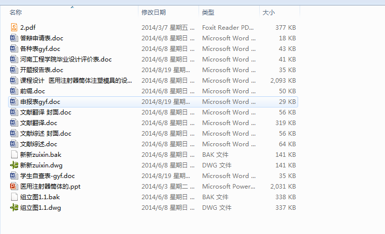 �n���O(sh��)Ӌ(j��)  �t(y��)��ע����Ͳ�wע��ģ�ߵ��O(sh��)Ӌ(j��)