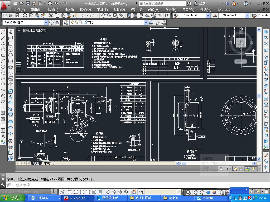 HTW200΁݆΁�U�p�ٙCȫ�׈D