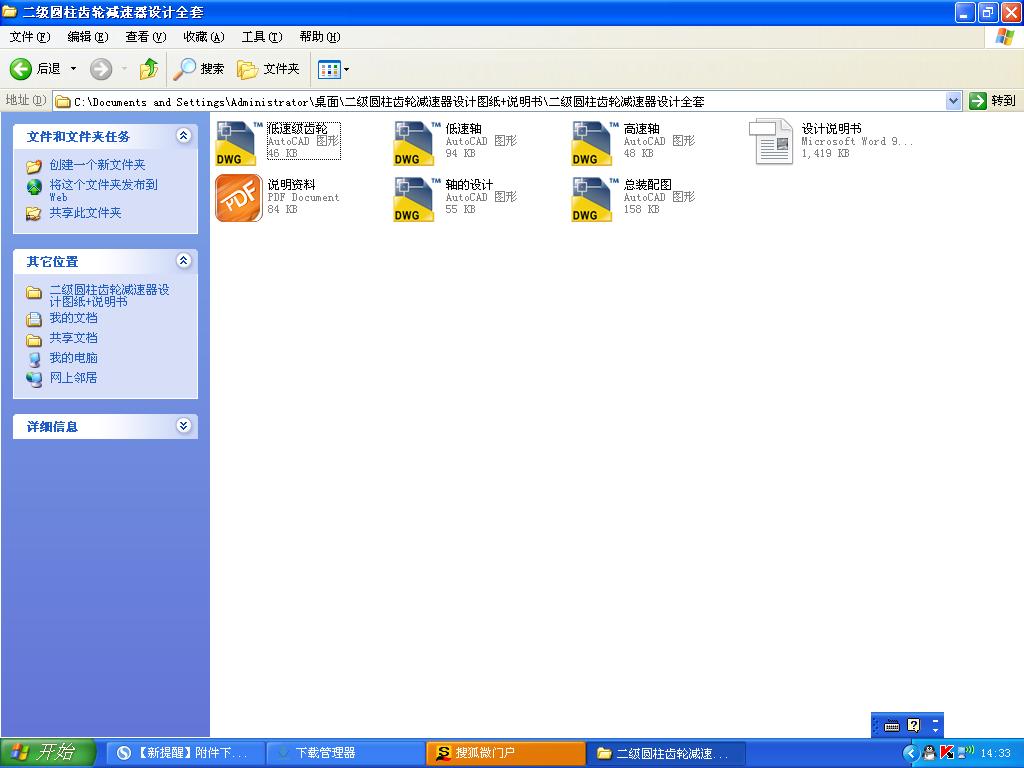 �����A���X݆�p�����OӋ�D��+�f����