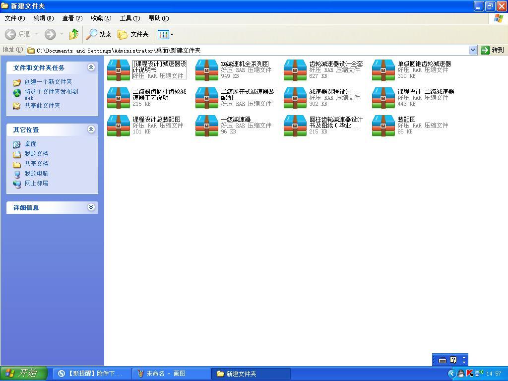 һ�M�p�������I(y��)�O(sh��)Ӌ