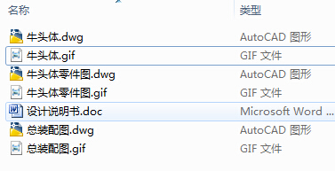 �~Ƭ�ӹ������ٴ��OӋ�c���̷������f������CAD�D����