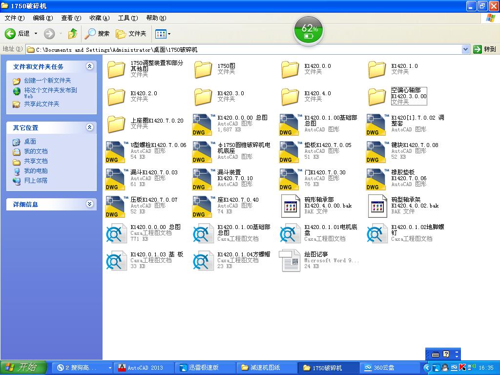 1750����Cȫ�׈D