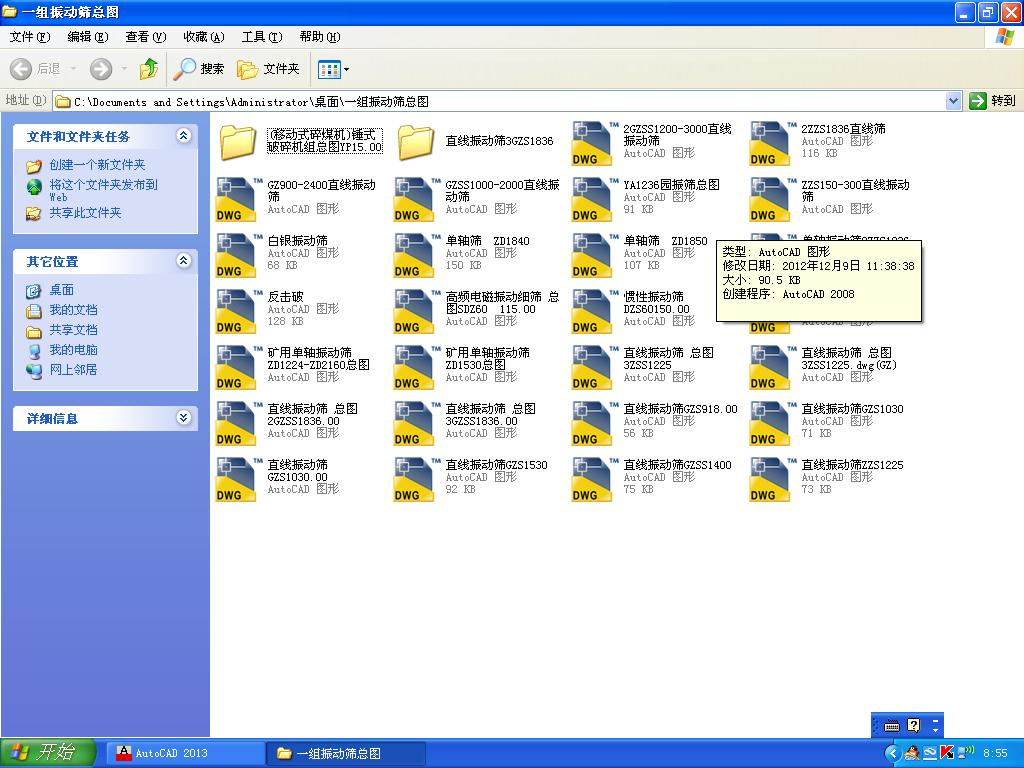 һ�M��ӺY���D