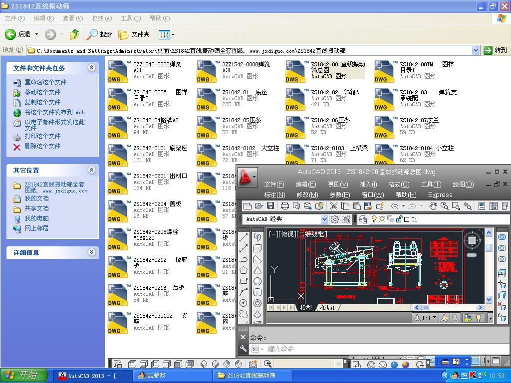1800��4200ֱ����ӺYȫ�׈D��