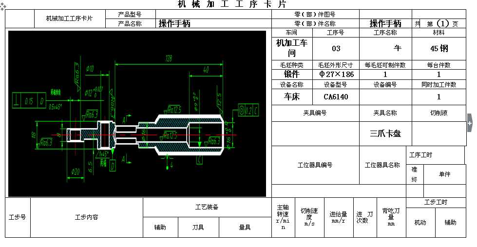 �����ֱ��C(j��)е�ӹ���ˇ�^�̿�Ƭ