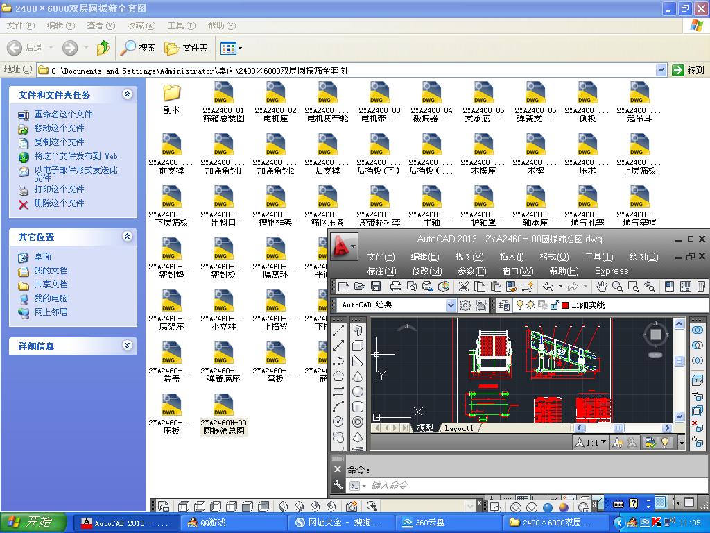 2400��6000�p�ӈA��Yȫ�׈D