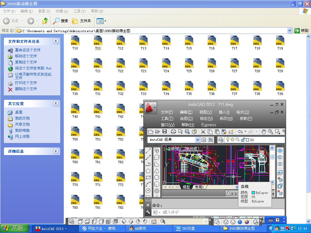 3000��6000��ӺYȫ�D