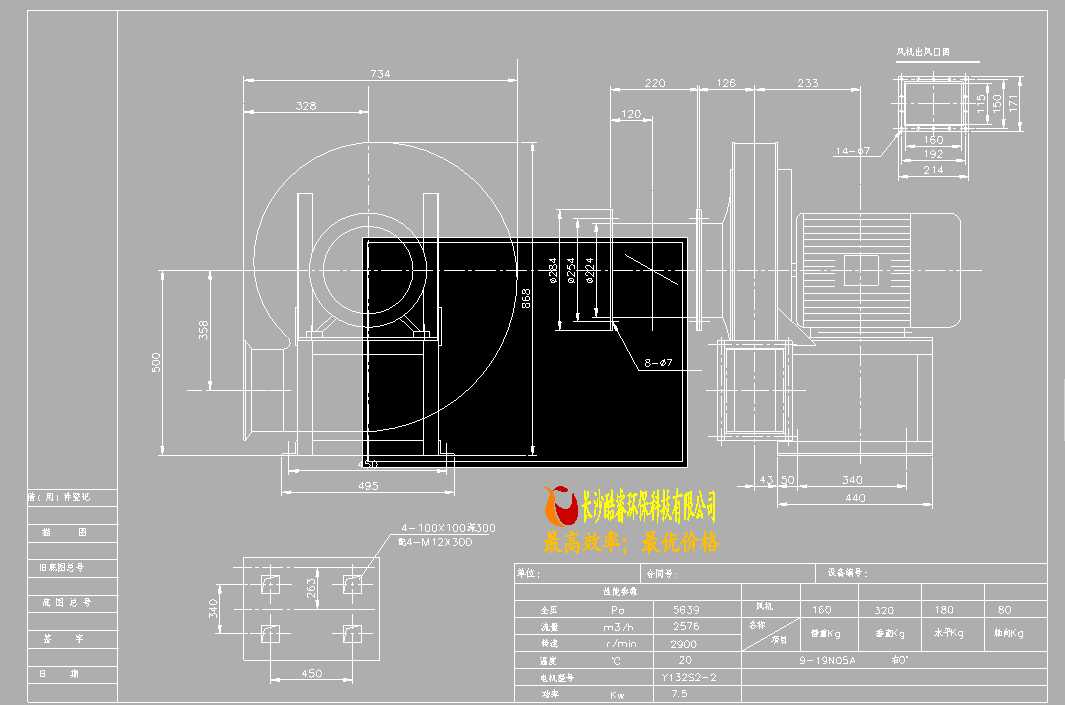 9һ19��5A�߉��x���L�C