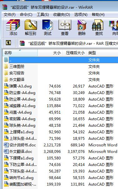 �������hŞ���I܇�p�[�ۑҼܵ��O(sh��)Ӌ