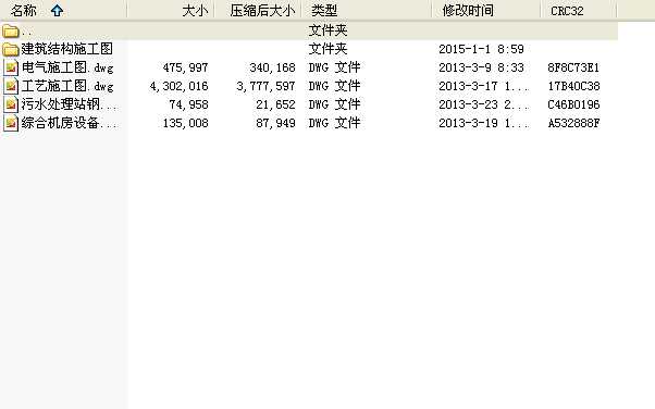 ��ˮ̎��ʩ����ˇ�D.dwg