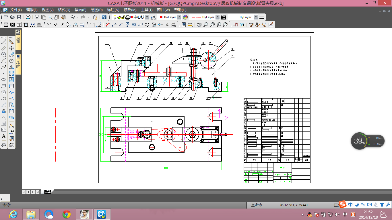 �Cе�����n�O㊴��u�ۼӹ���ˇ�c�A���OӋ�f����