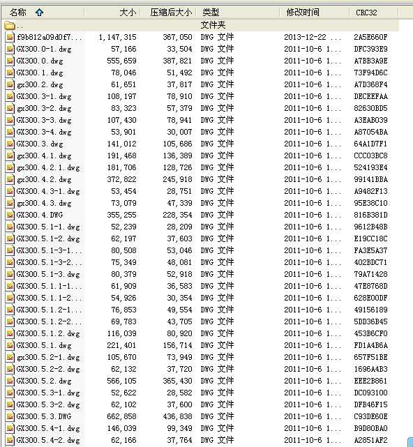 GX300����ݔ�͙CCAD