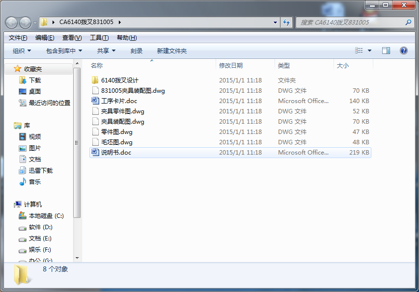 �CеCA6140�ܲ�831005