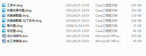 �������w һ�M��60�׊A���O(sh��)Ӌ