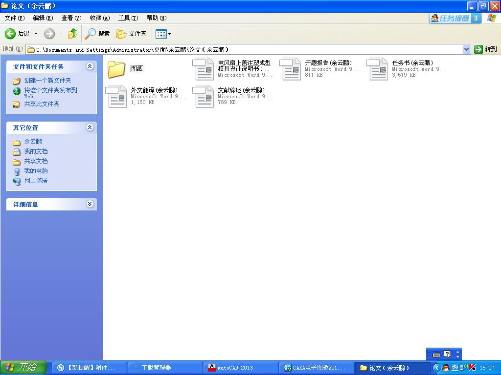 ��L(f��ng)�����wע�ܳ���ģ���O(sh��)Ӌ(j��)�D+Փ��